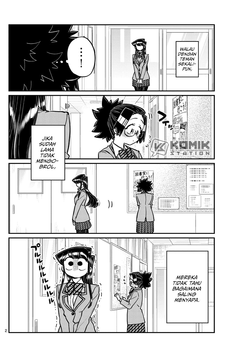 komi-san-wa-komyushou-desu - Chapter: 247