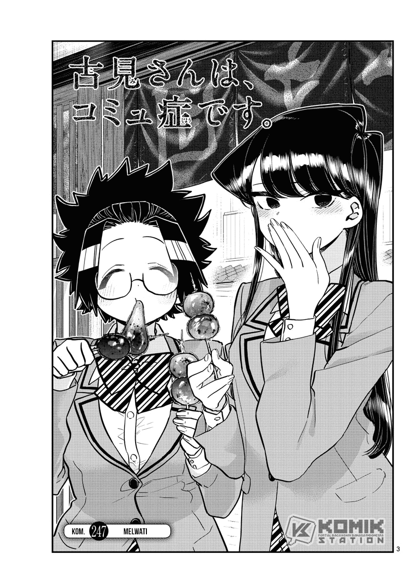 komi-san-wa-komyushou-desu - Chapter: 247