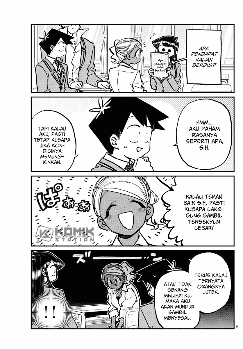 komi-san-wa-komyushou-desu - Chapter: 247