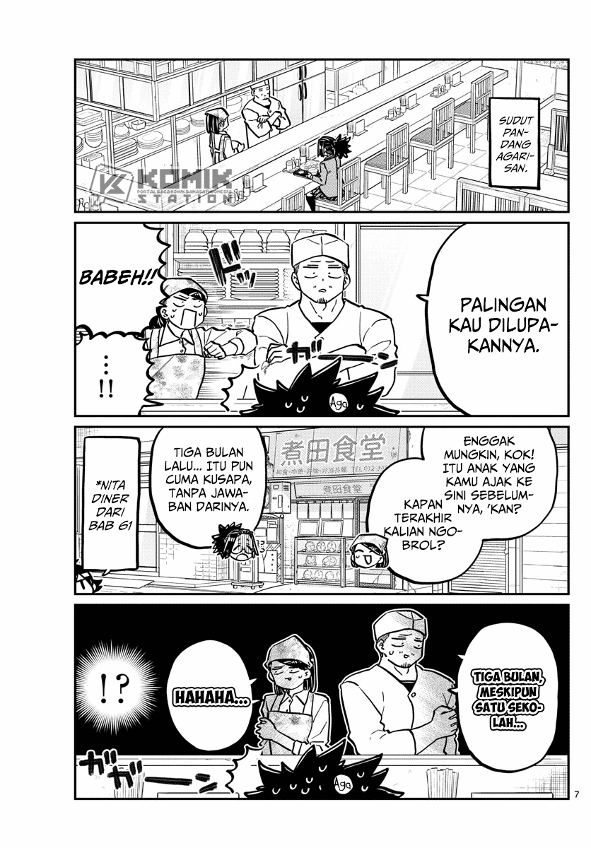 komi-san-wa-komyushou-desu - Chapter: 247