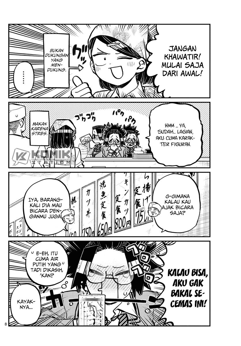 komi-san-wa-komyushou-desu - Chapter: 247