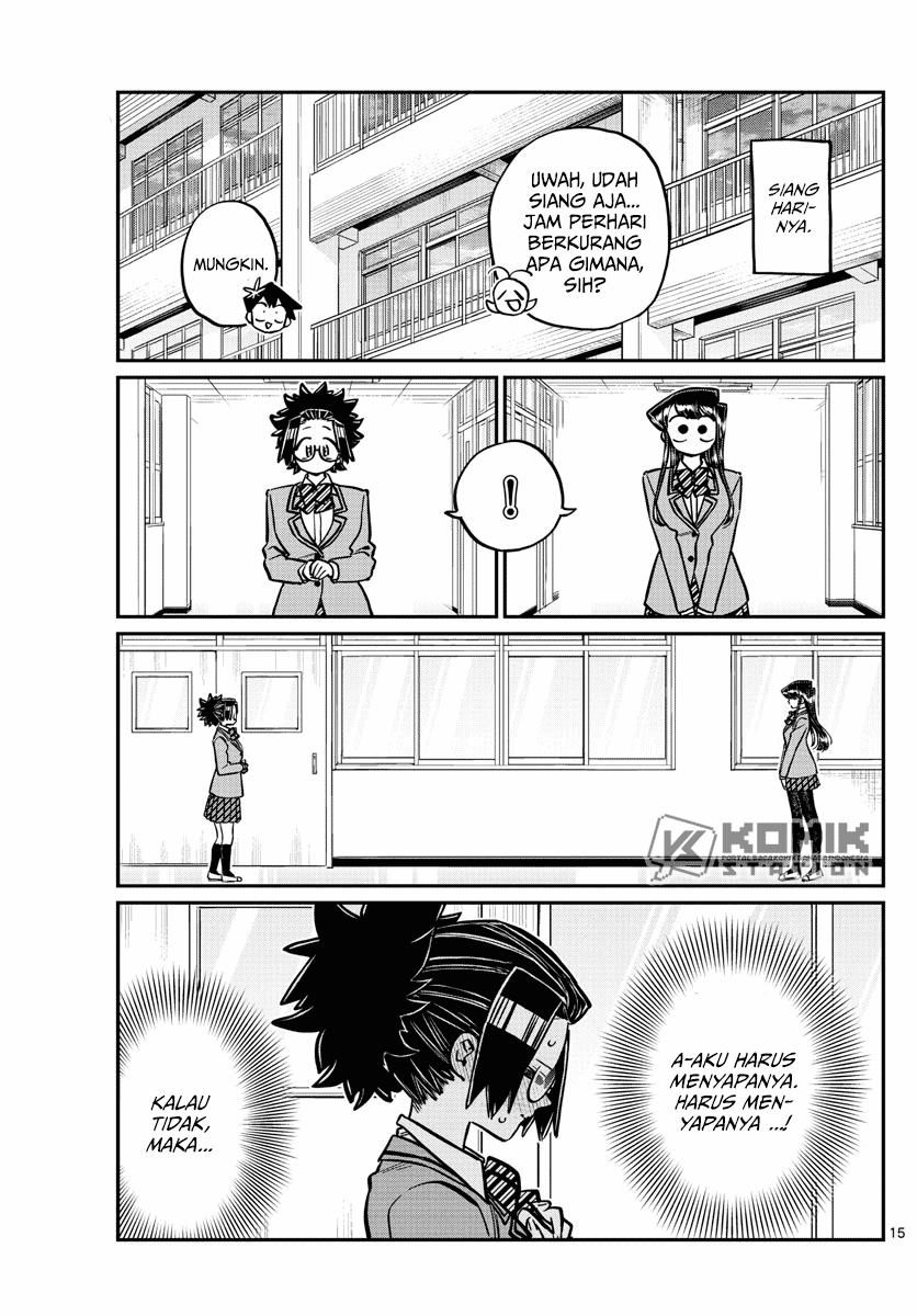 komi-san-wa-komyushou-desu - Chapter: 247