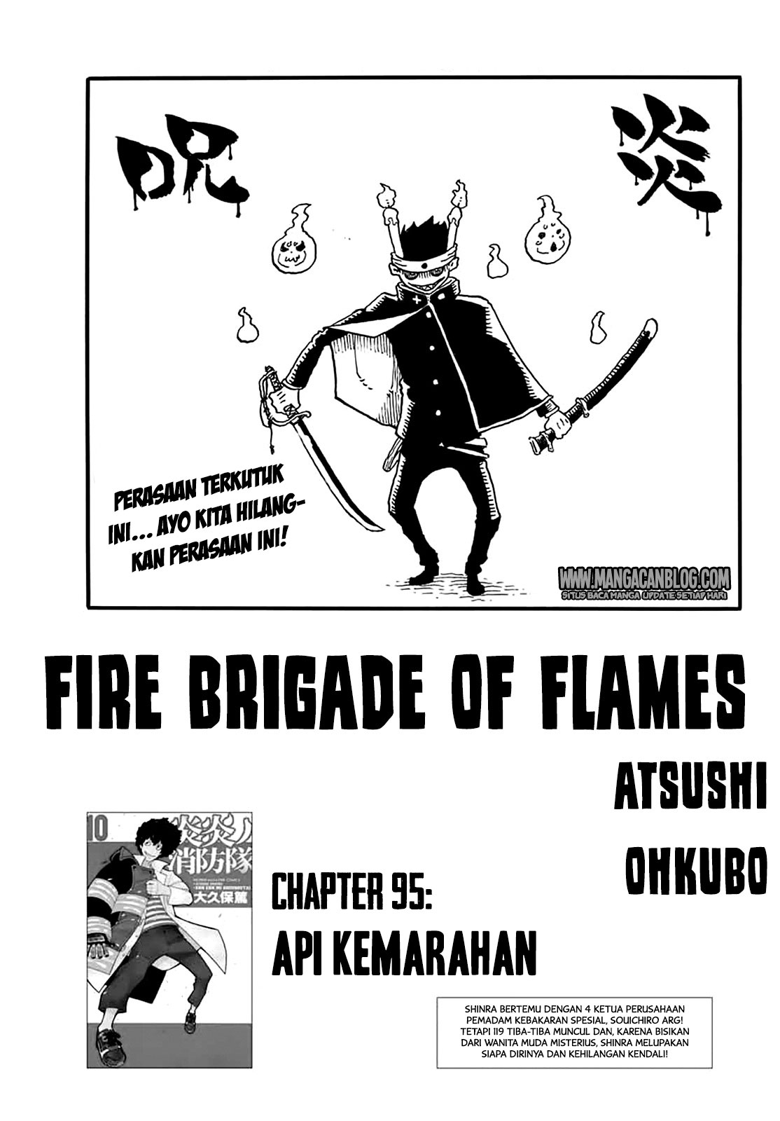 fire-brigade-of-flames-id - Chapter: 95