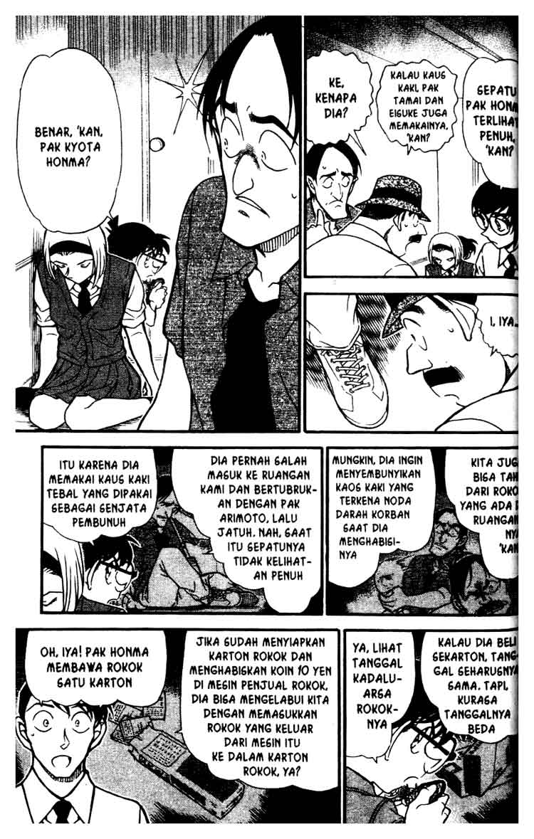 detective-conan - Chapter: 621