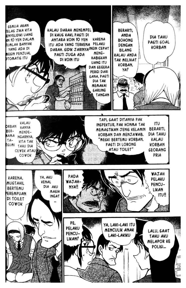 detective-conan - Chapter: 621