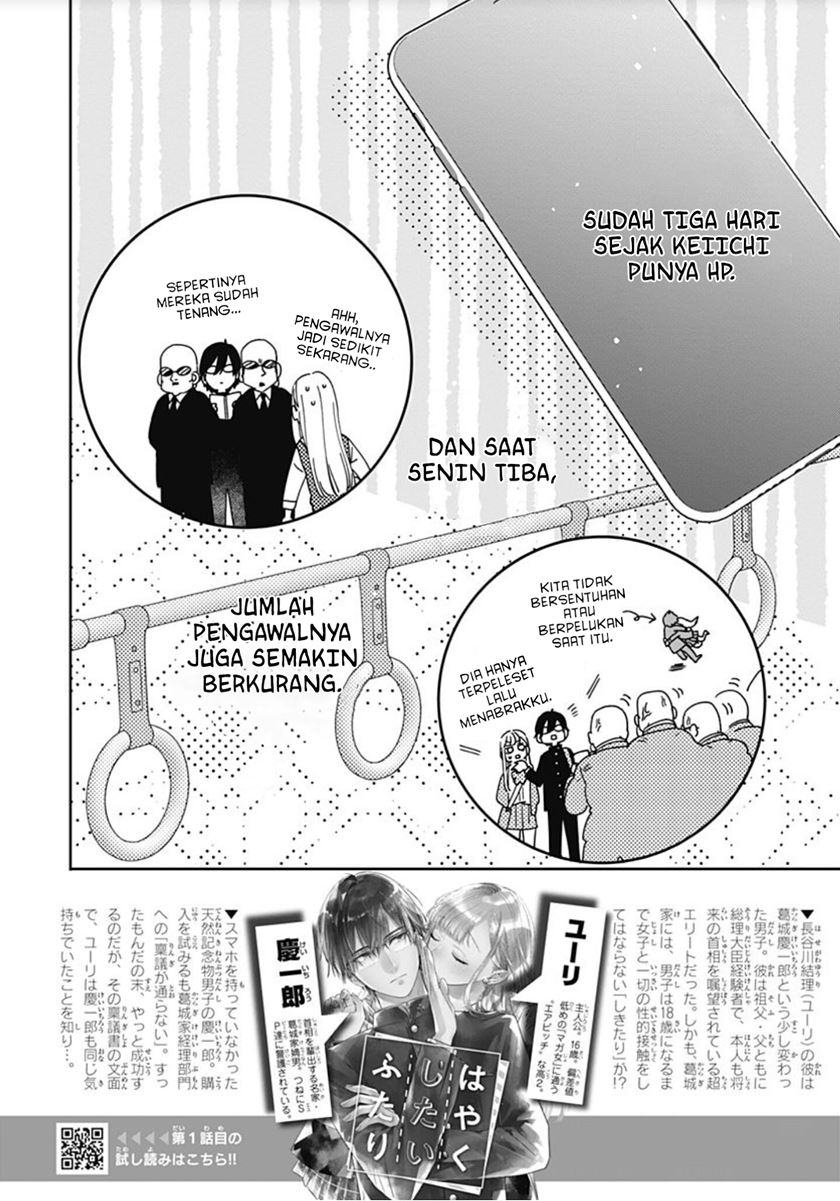 hayaku-shitai-futari - Chapter: 3