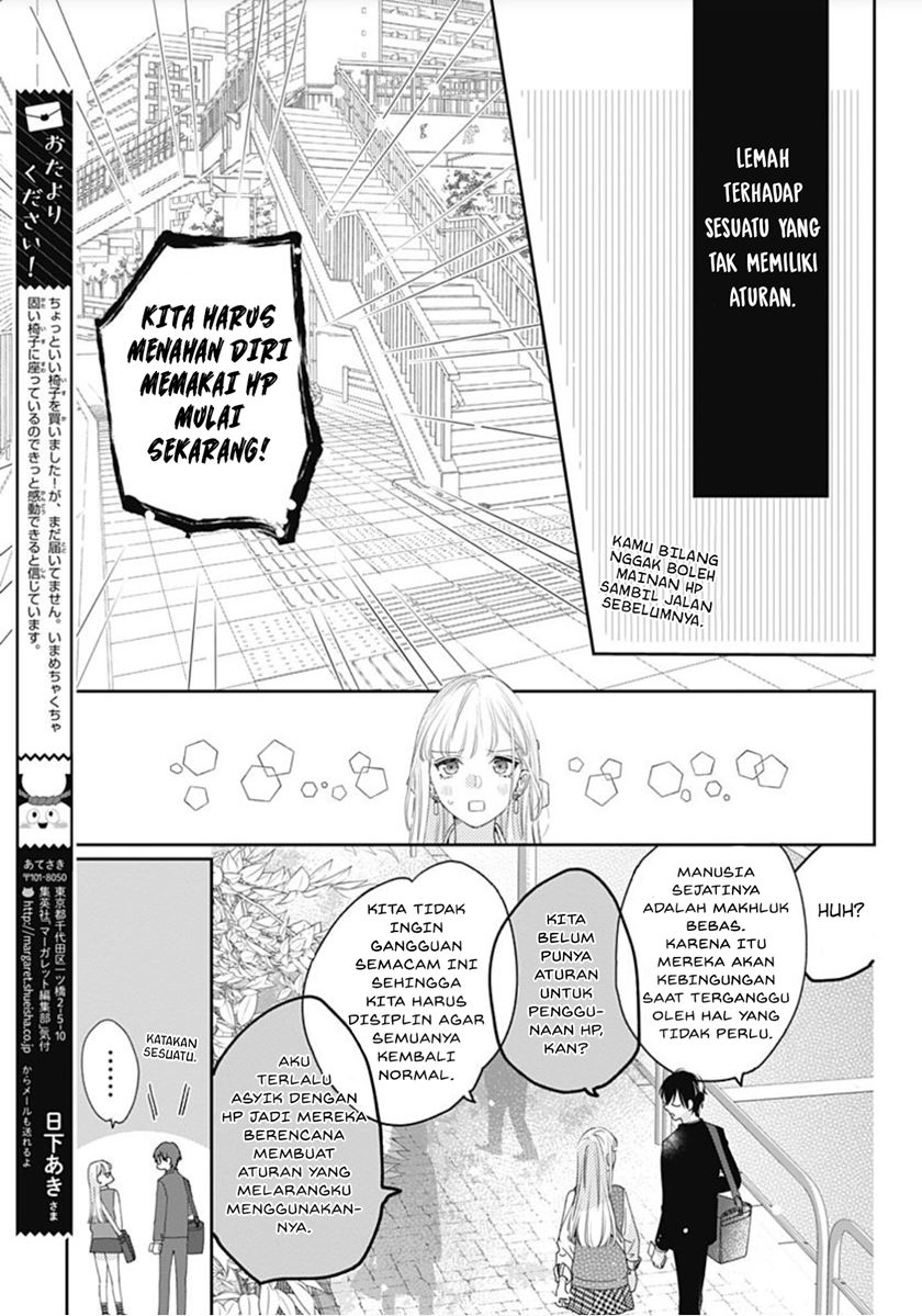 hayaku-shitai-futari - Chapter: 3