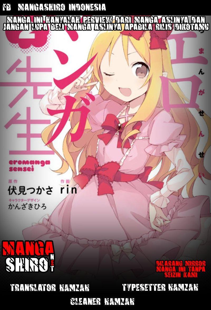 eromanga-sensei - Chapter: 21