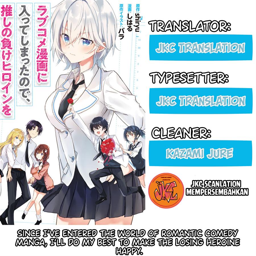 rabu-kome-manga-ni-haitte-shimattanode-oshi-no-make-hiroin-o-zenryoku-de-shiawaseni-suru - Chapter: 2.1