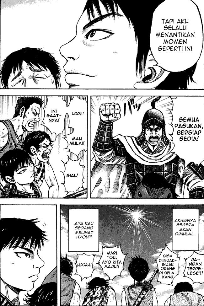 kingdom - Chapter: 54