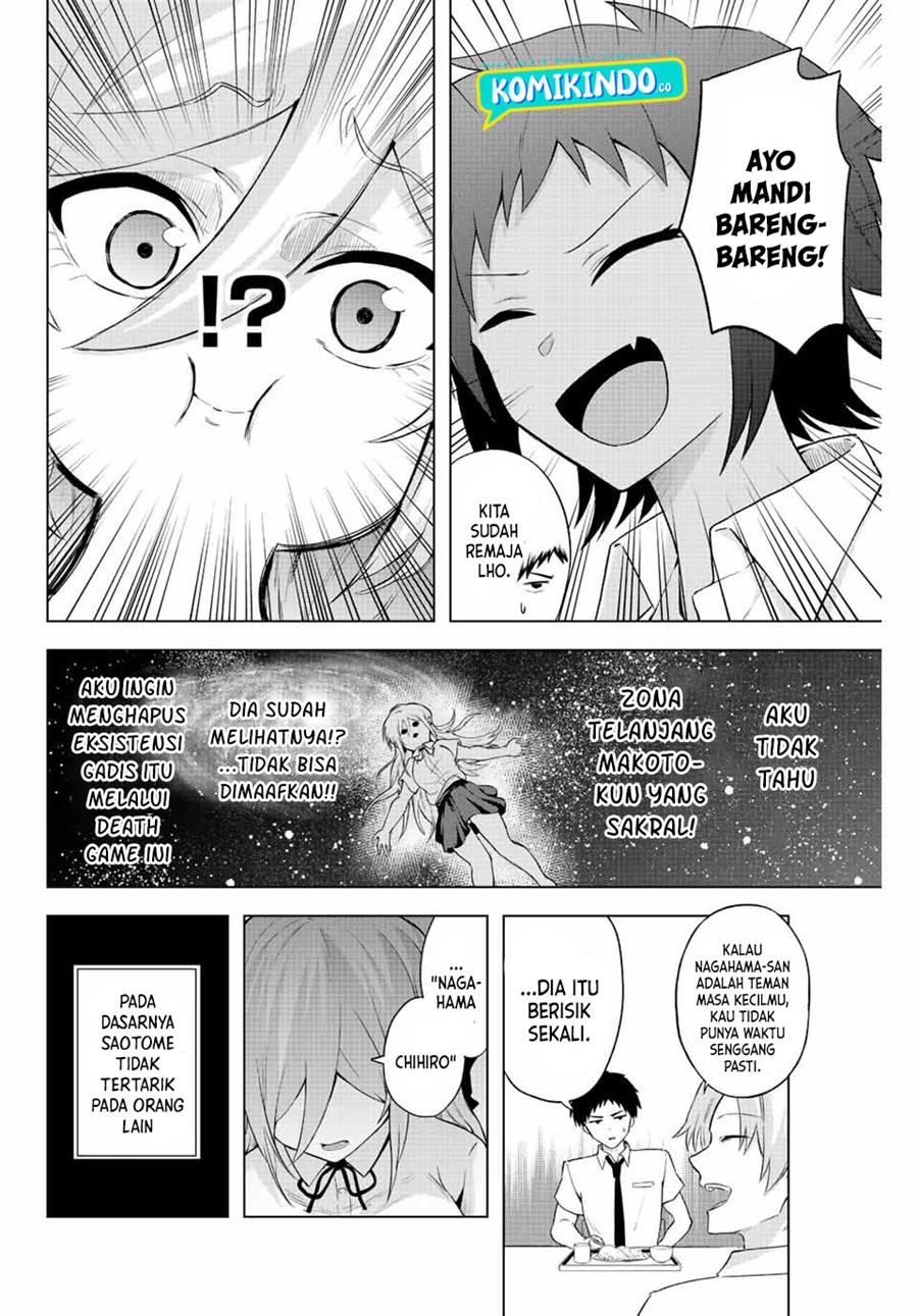 the-death-game-is-all-that-saotome-san-has-left - Chapter: 4