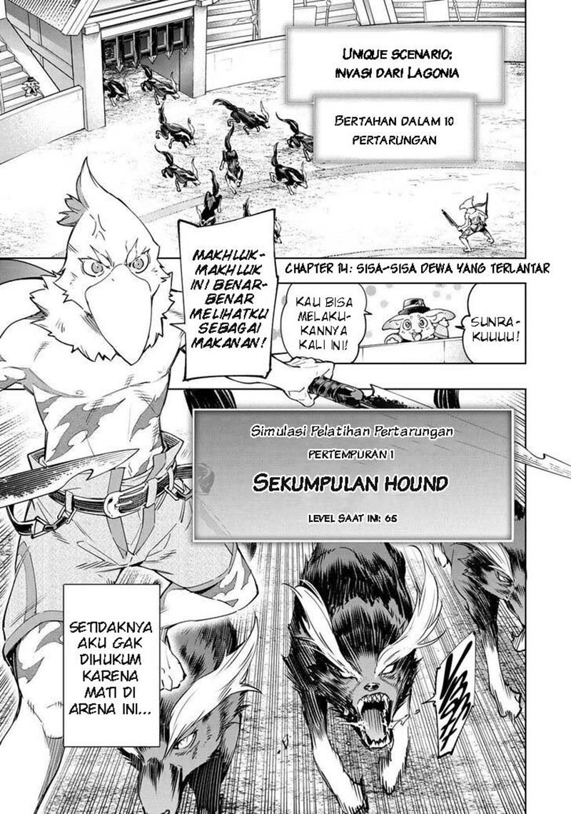 shangri-la-frontier-kusoge-hunter-kamige-ni-idoman-to-su - Chapter: 14