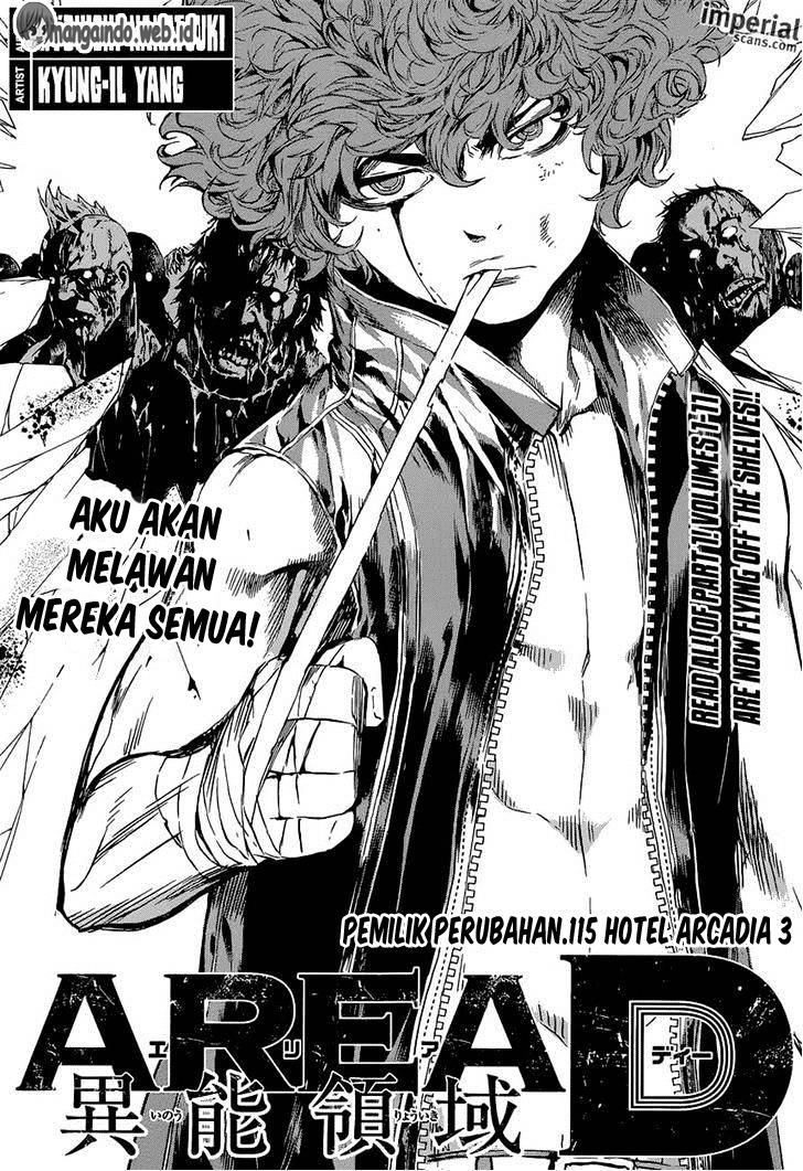 area-d-inou-ryouiki - Chapter: 115