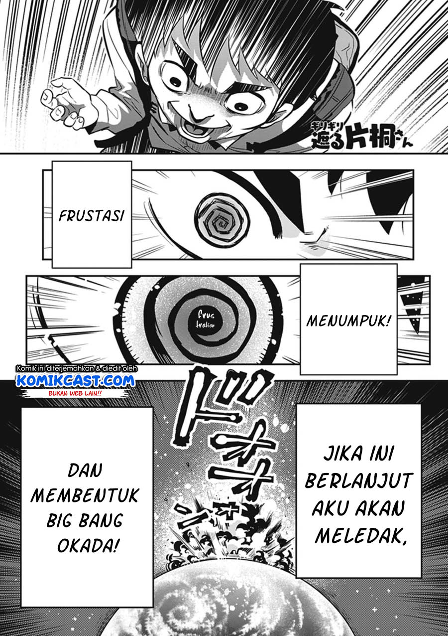 giri-giri-saegiru-katagirisan - Chapter: 13