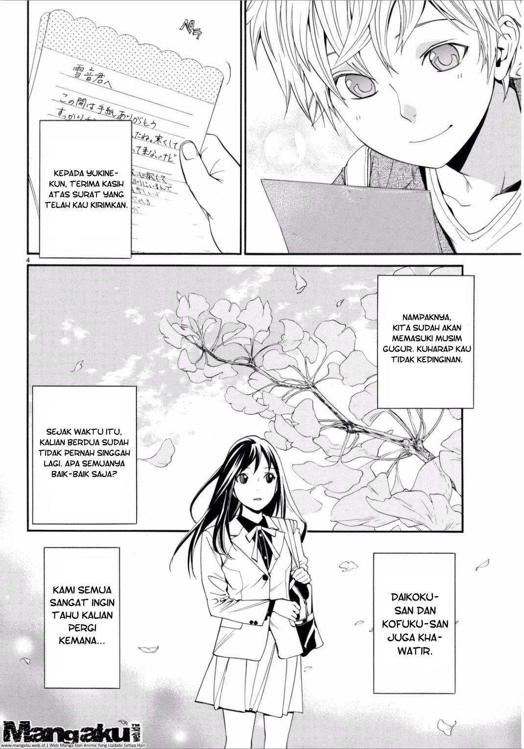 noragami - Chapter: 53