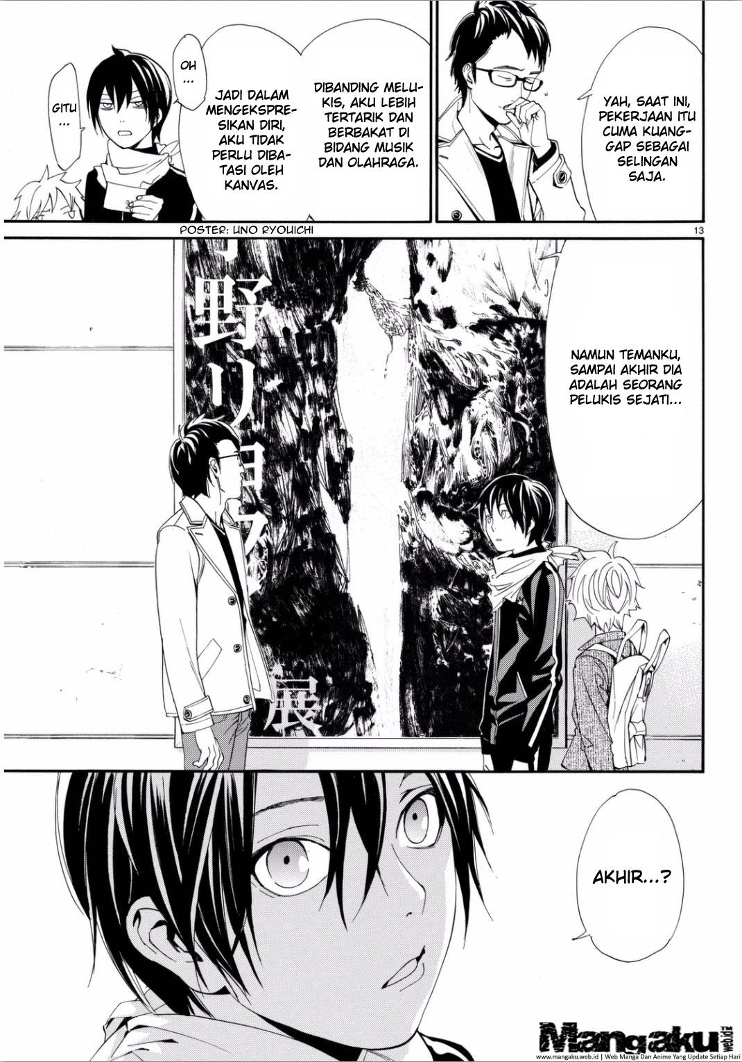 noragami - Chapter: 53