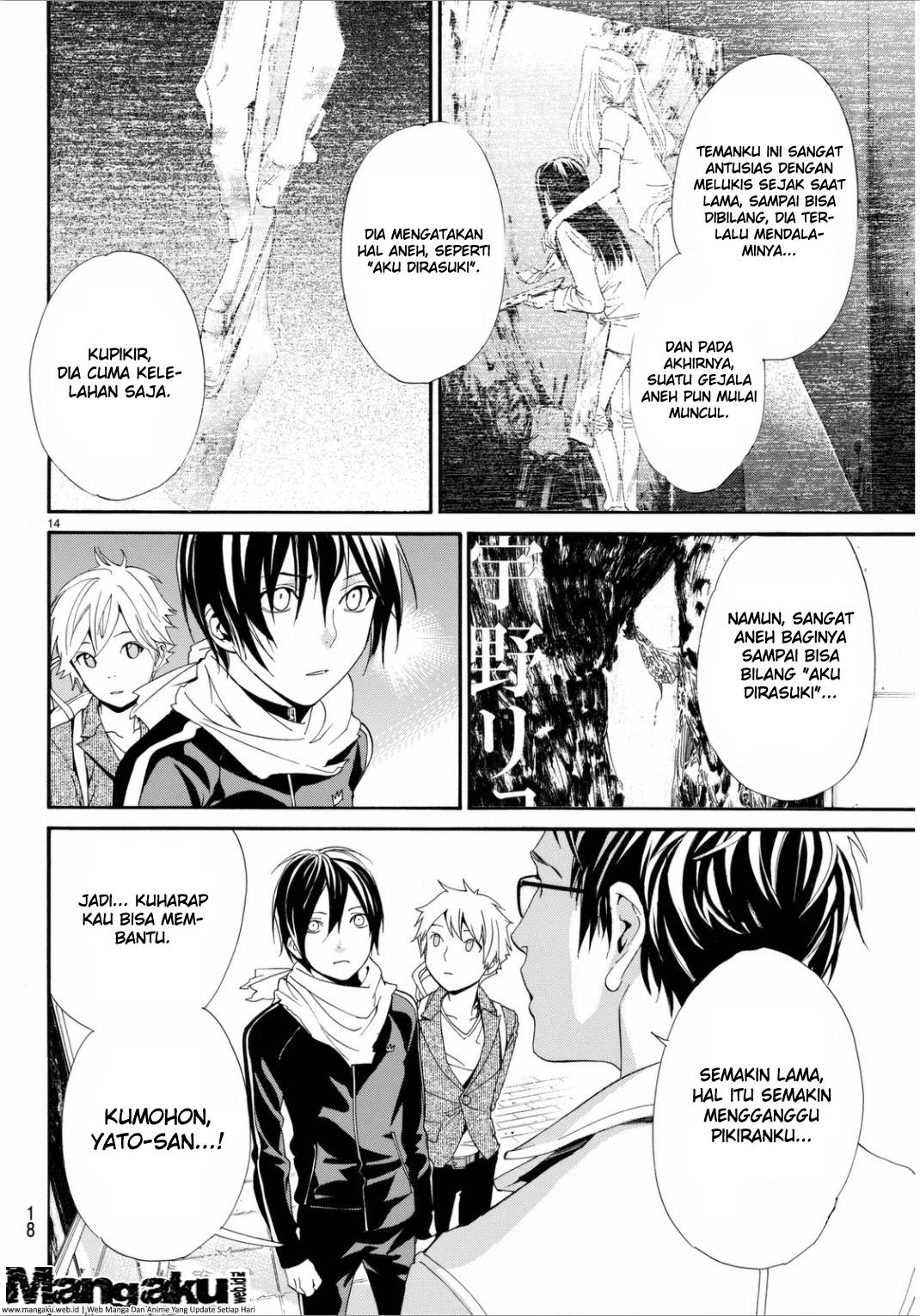 noragami - Chapter: 53