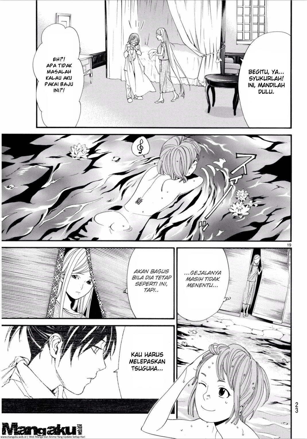 noragami - Chapter: 53