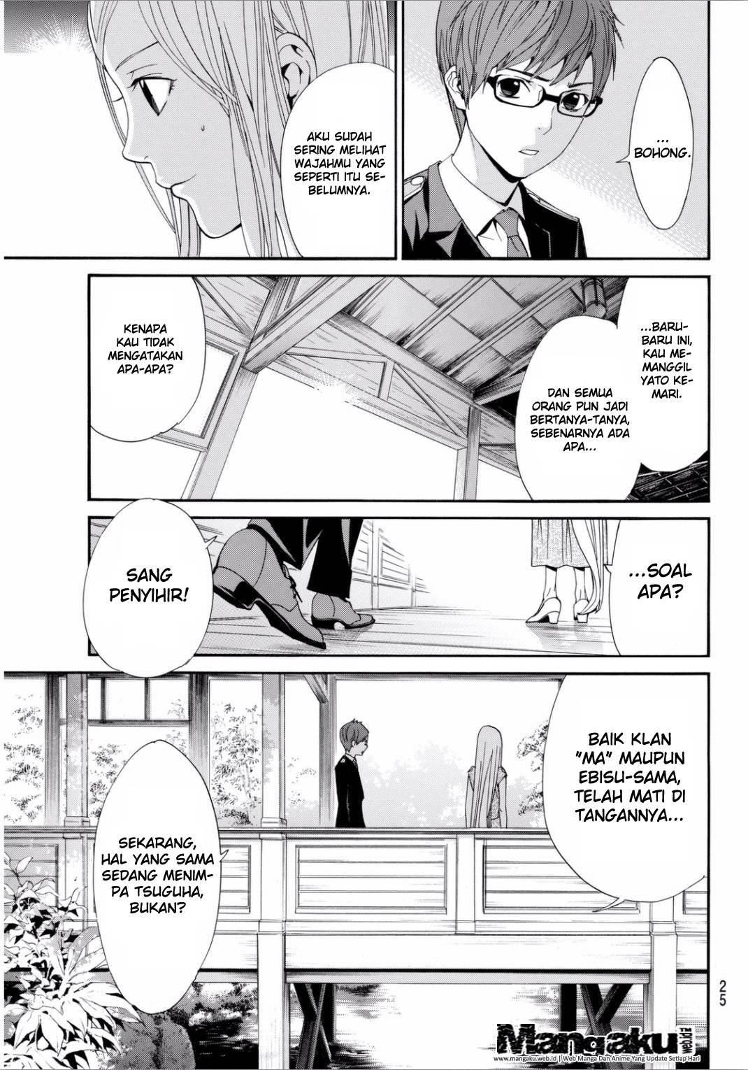 noragami - Chapter: 53