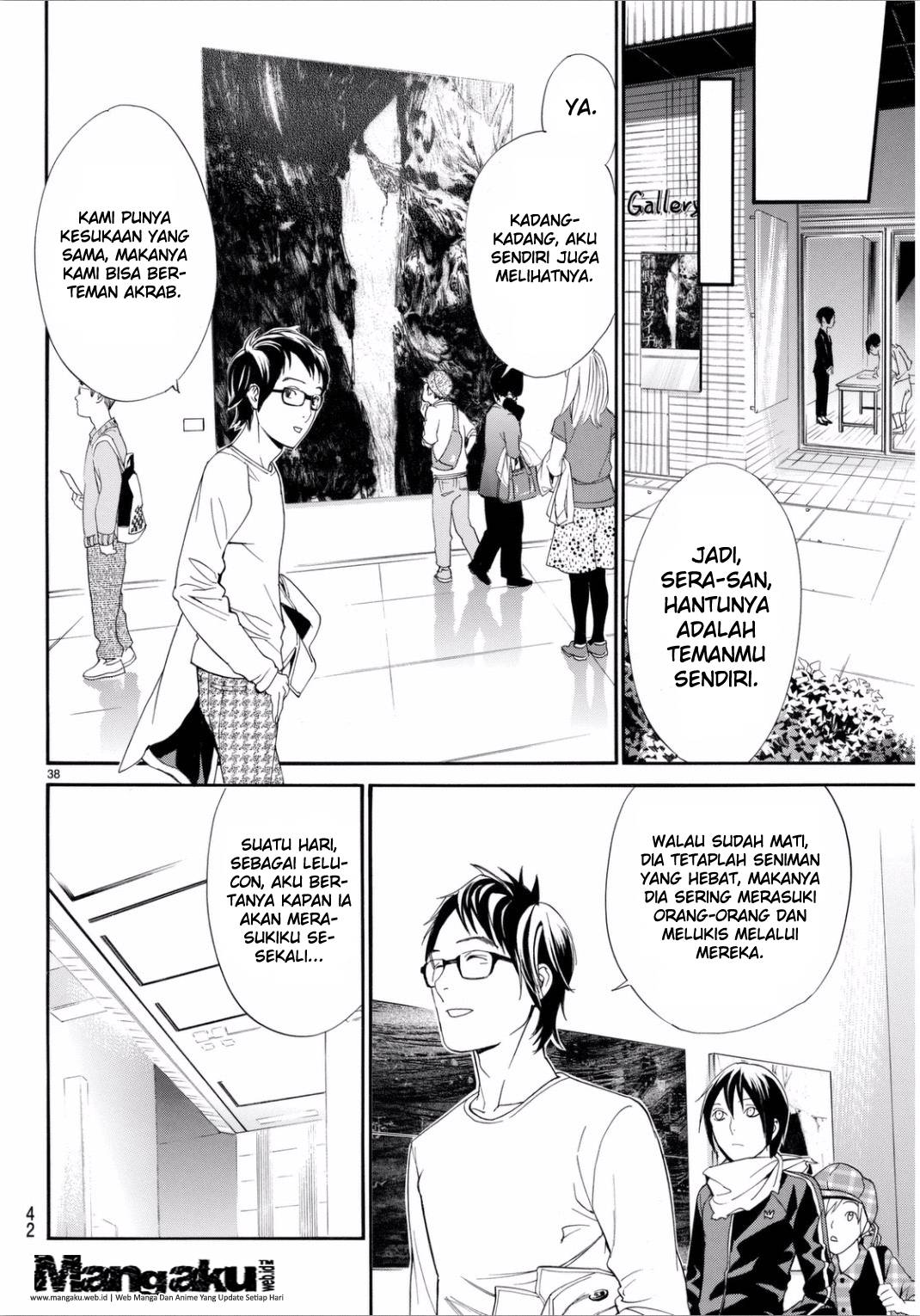 noragami - Chapter: 53