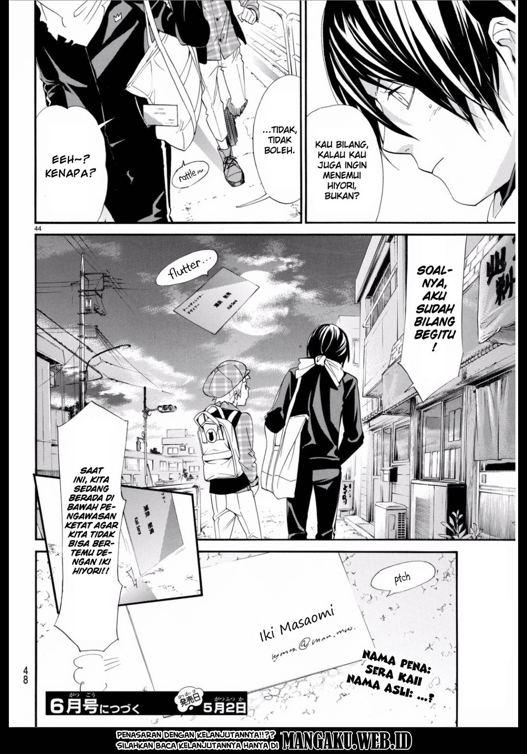 noragami - Chapter: 53