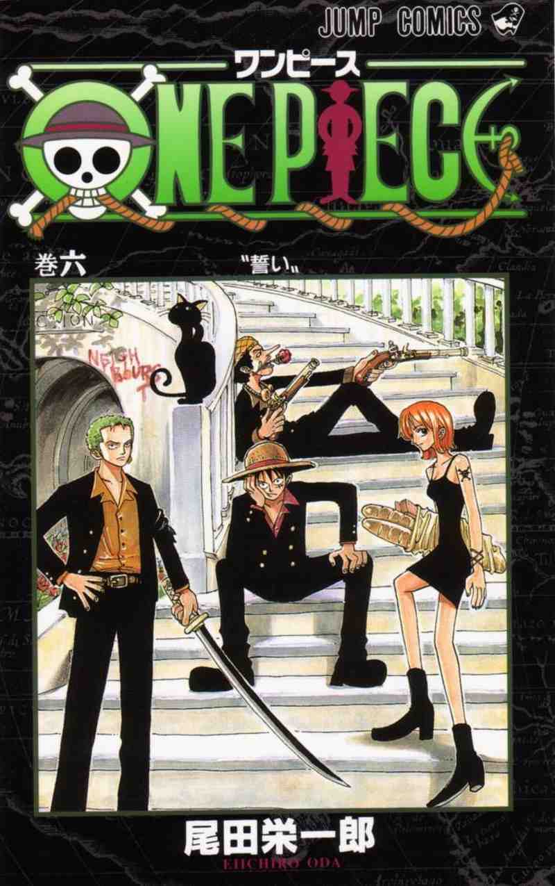 one-piece-id - Chapter: 045