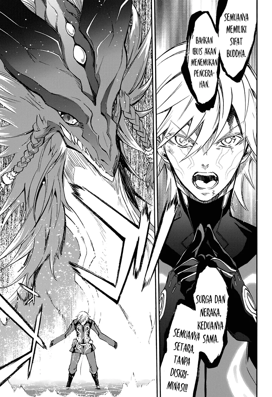 sousei-no-onmyouji - Chapter: 45