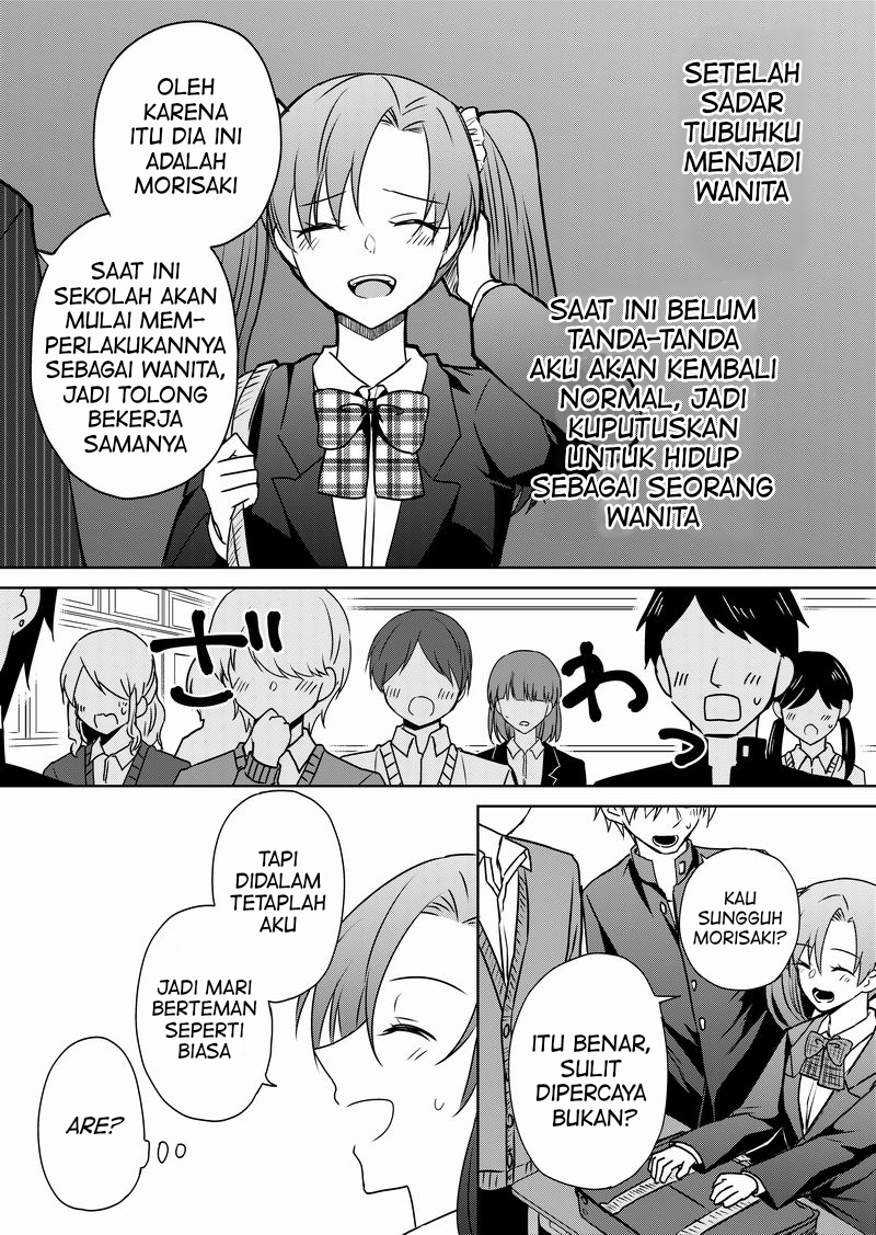 ts-shita-node-jimina-doukyuusei-wo-yuuwakushite-karakau-tsumori-ga-nani-yakan-ya-de-tsukiau-koto-ni-natta-ken - Chapter: 2.1