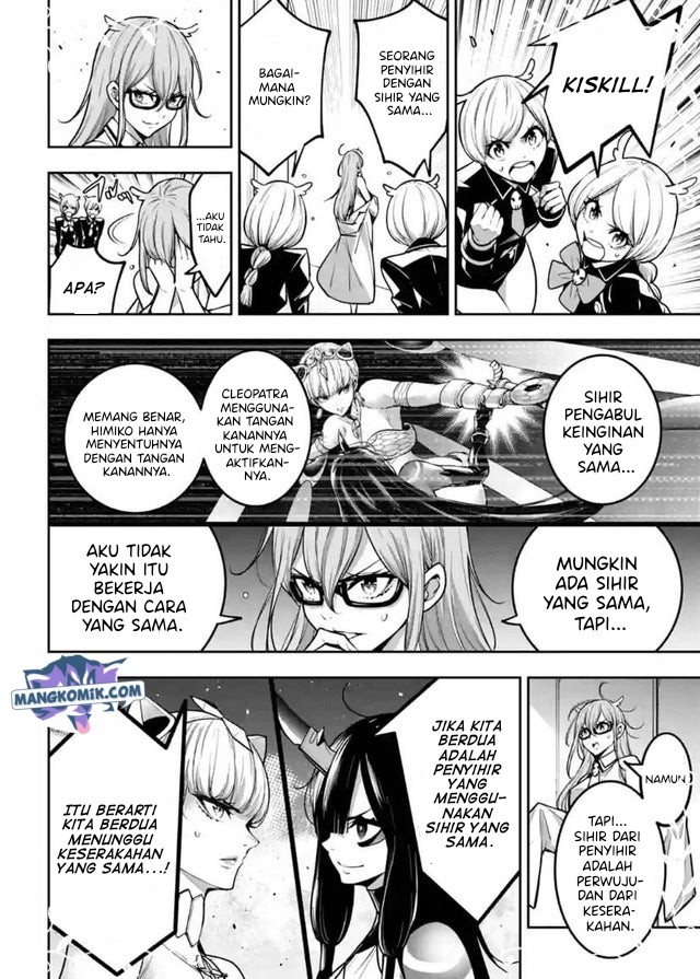 majo-taisen - Chapter: 15