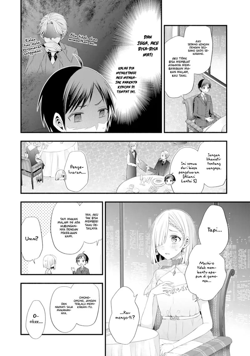 tomodachi-no-imouto-ga-ore-ni-dake-uzai - Chapter: 16