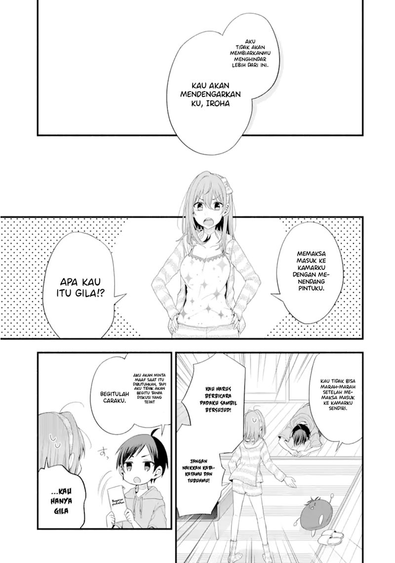 tomodachi-no-imouto-ga-ore-ni-dake-uzai - Chapter: 16