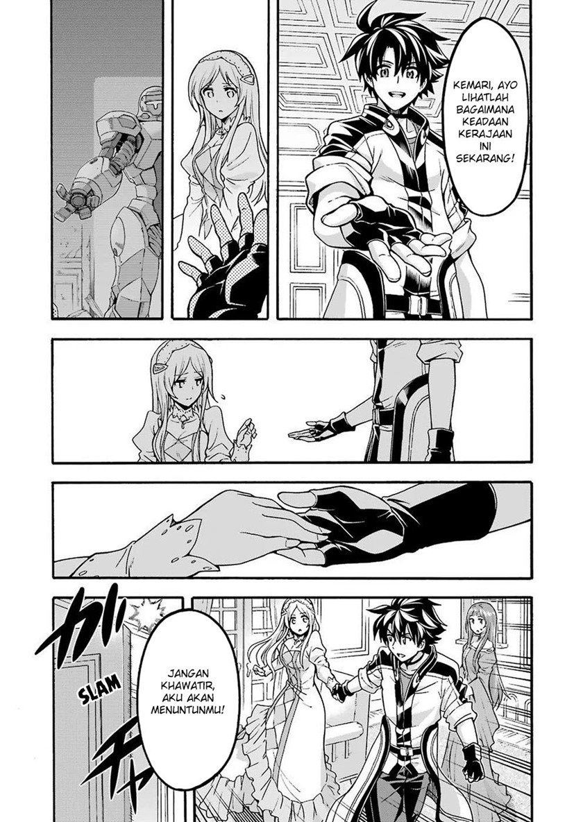 knights-magic - Chapter: 73