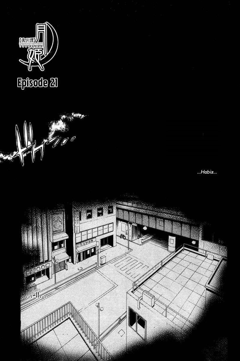 shingetsutan-tsukihime - Chapter: 21