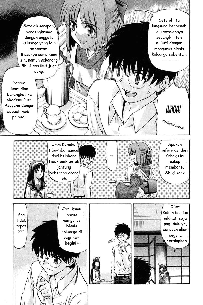 shingetsutan-tsukihime - Chapter: 21