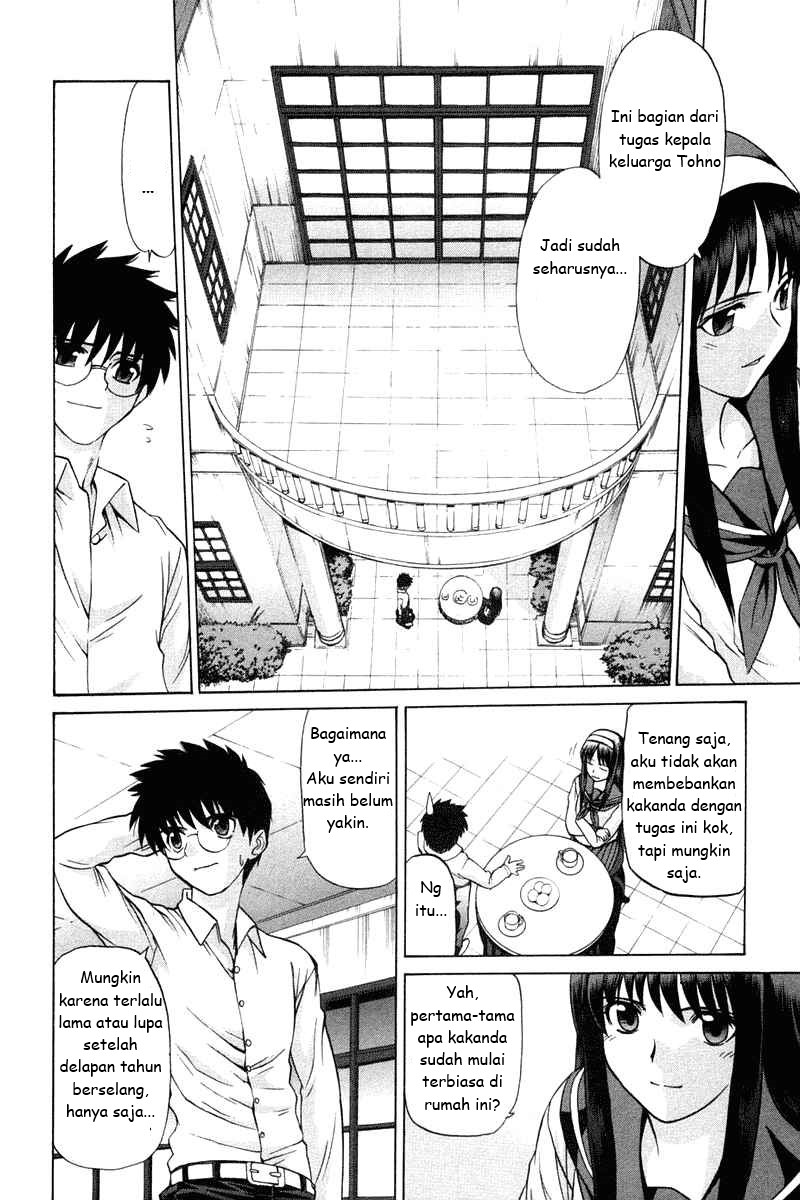 shingetsutan-tsukihime - Chapter: 21