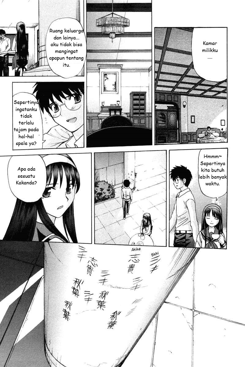 shingetsutan-tsukihime - Chapter: 21