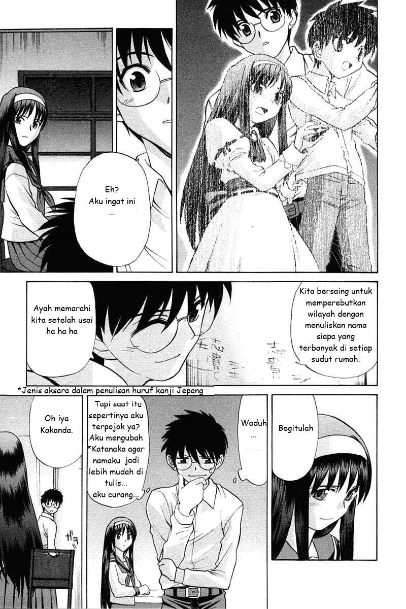 shingetsutan-tsukihime - Chapter: 21