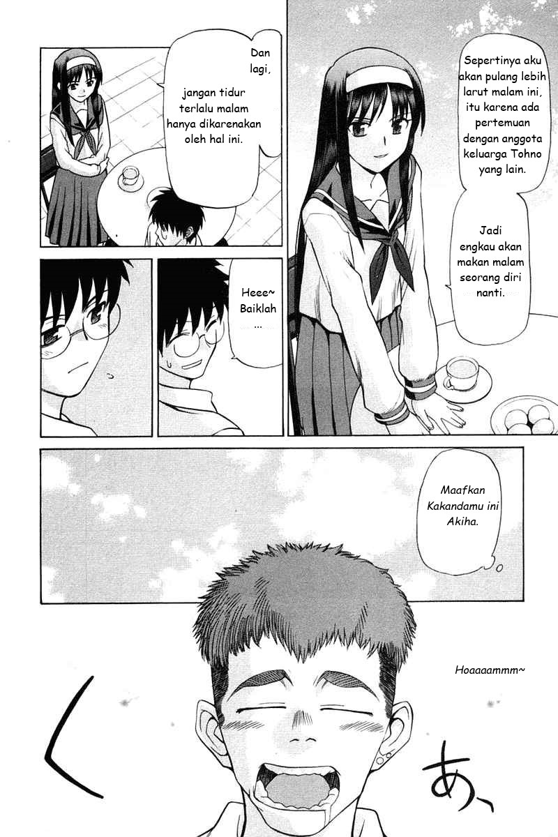 shingetsutan-tsukihime - Chapter: 21