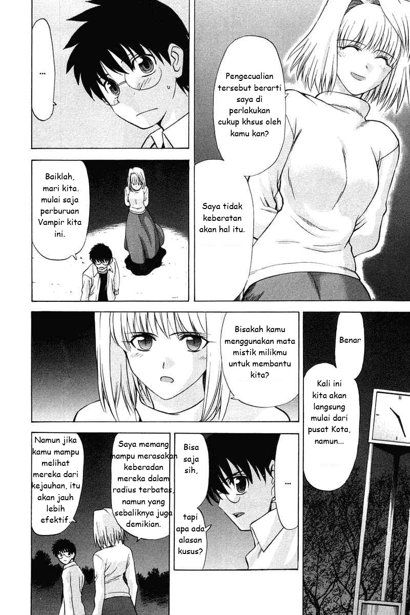 shingetsutan-tsukihime - Chapter: 21