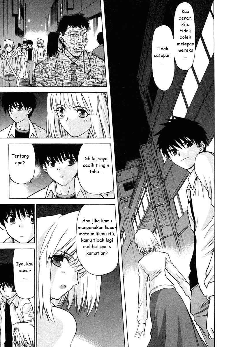 shingetsutan-tsukihime - Chapter: 21