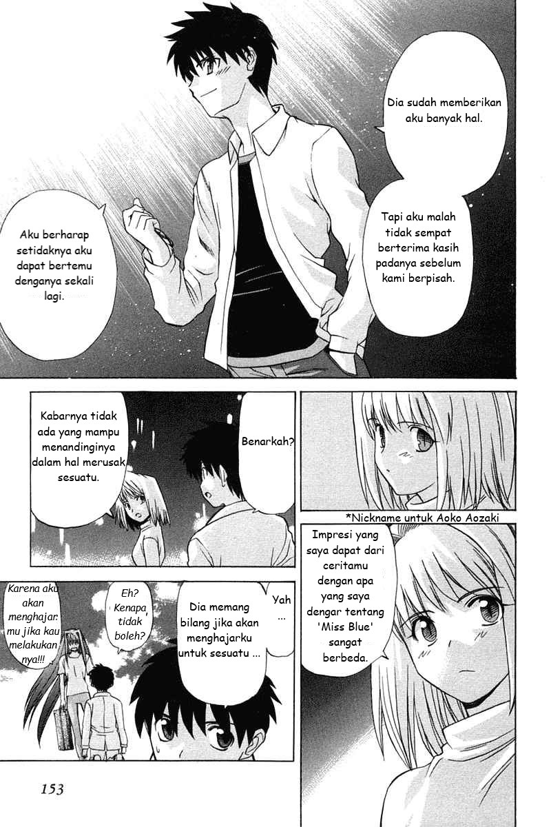 shingetsutan-tsukihime - Chapter: 21