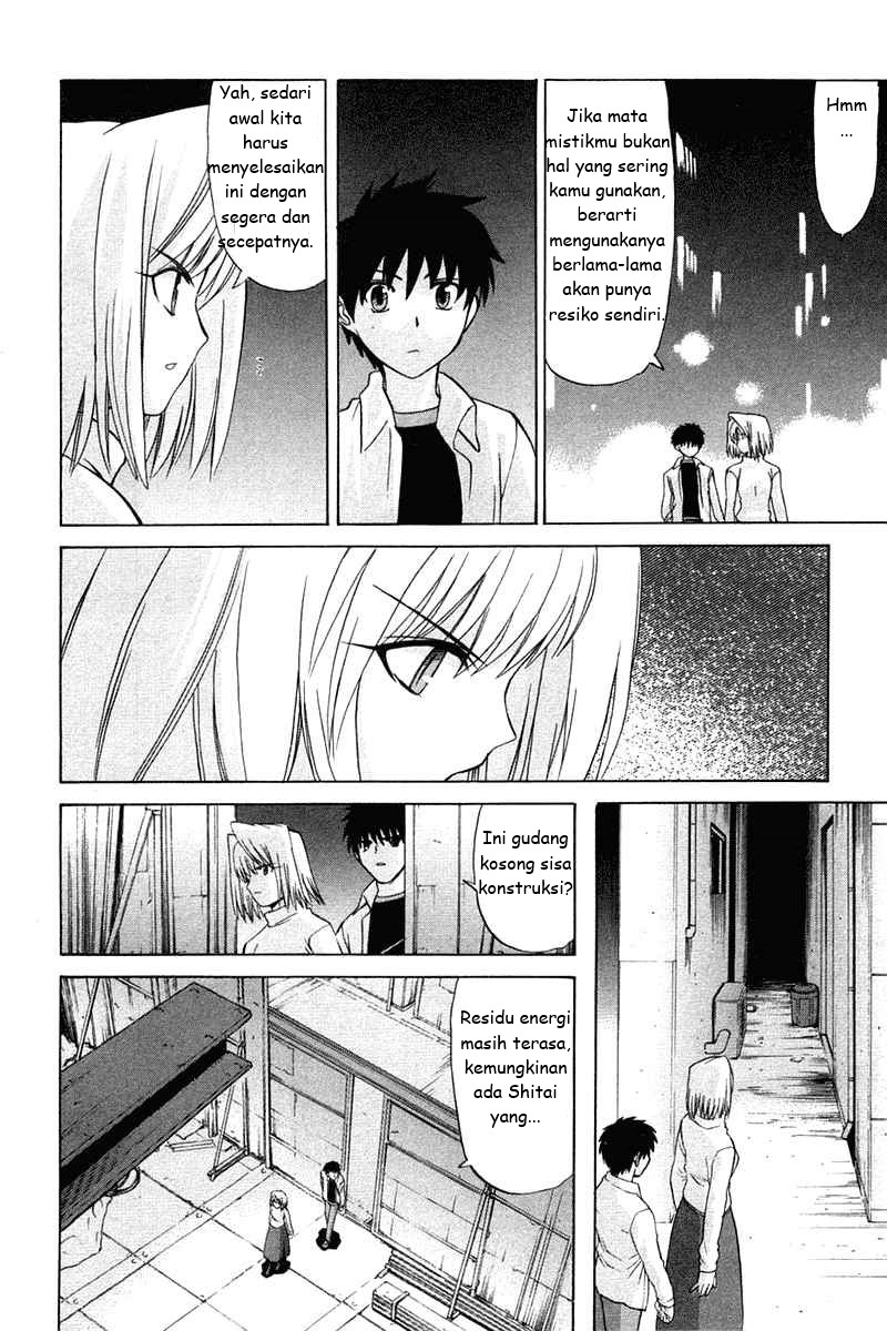 shingetsutan-tsukihime - Chapter: 21