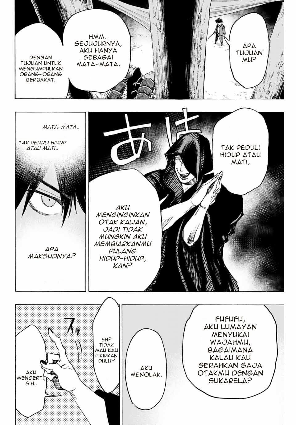 hyouken-no-majutsushi-ga-sekai-wo-suberu-sekai-saikyou-no-majutsushi-dearu-shounen-wa-majutsu-gakuin-ni-nyuugaku-suru - Chapter: 8