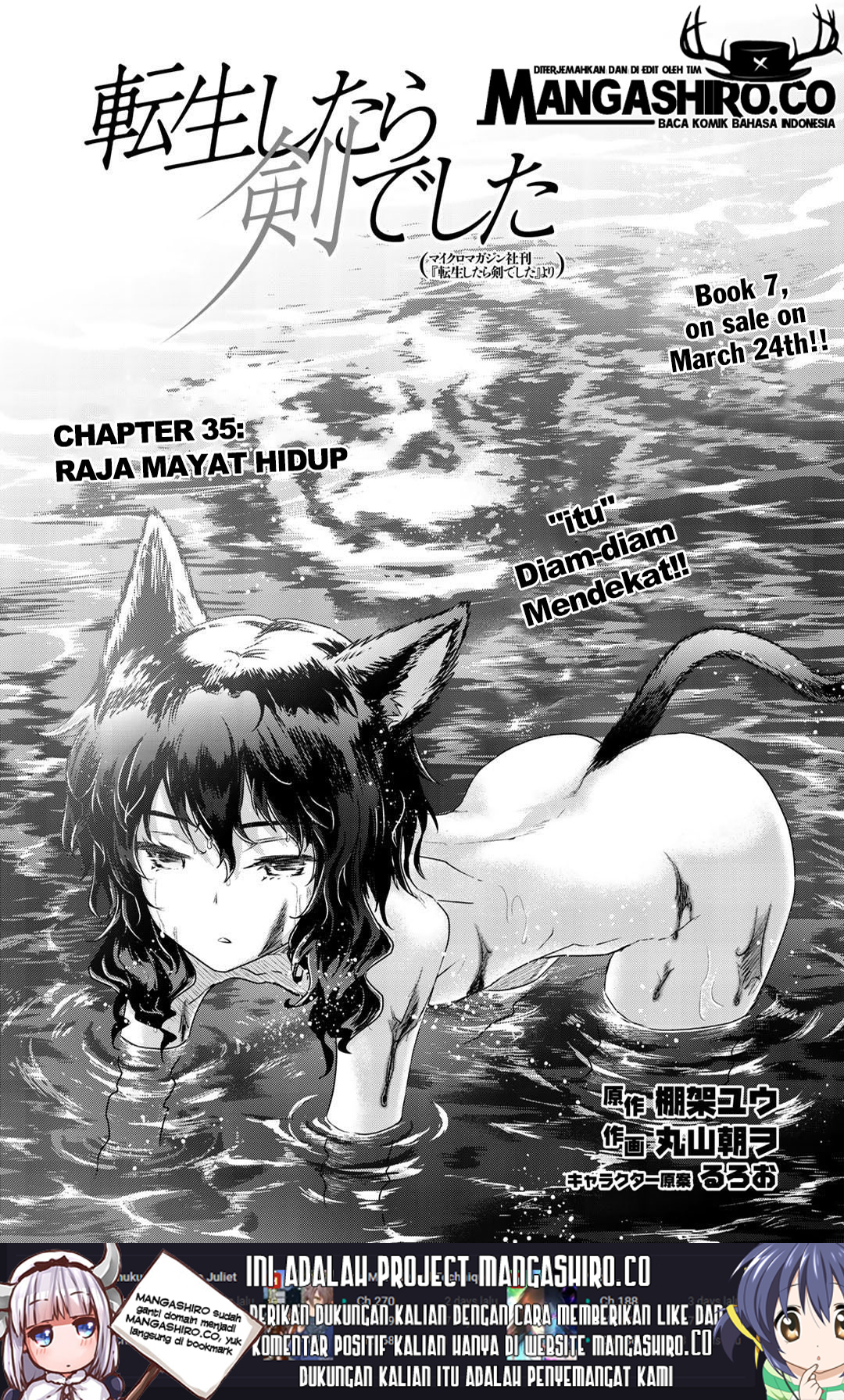 tensei-shitara-ken-deshita - Chapter: 35