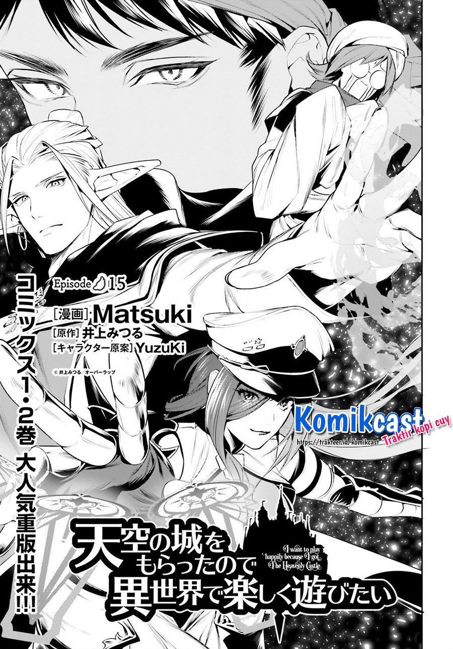 tenkuu-no-shiro-o-moratta-no-de-isekai-de-tanoshiku-asobitai - Chapter: 15