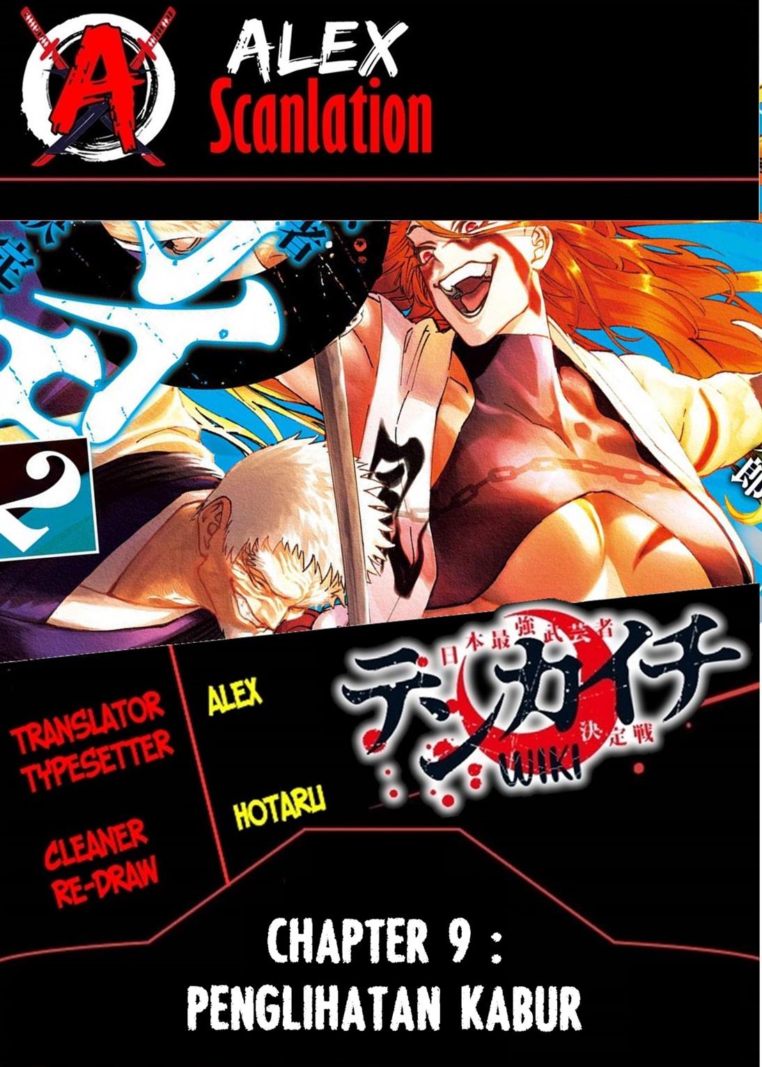 tenkaichi-nihon-saikyou-bugeisha-ketteisen - Chapter: 9