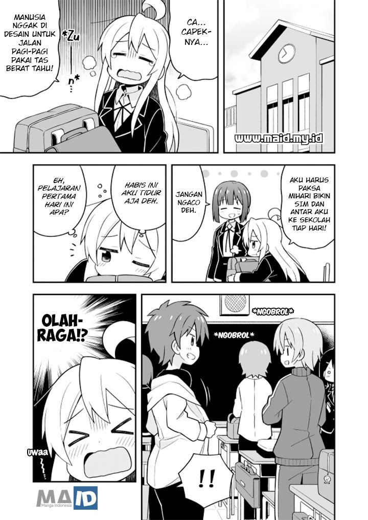 onii-chan-wa-oshimai - Chapter: 22