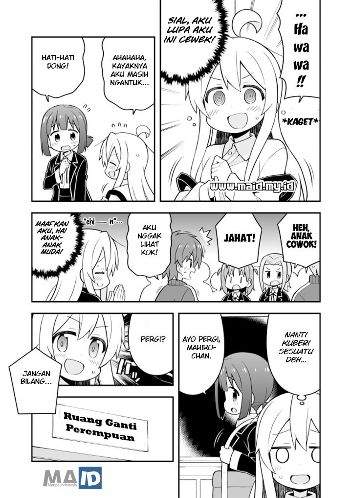 onii-chan-wa-oshimai - Chapter: 22