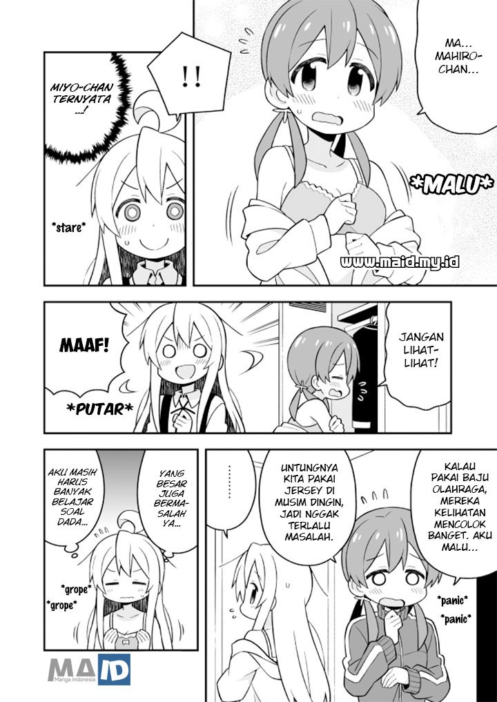 onii-chan-wa-oshimai - Chapter: 22