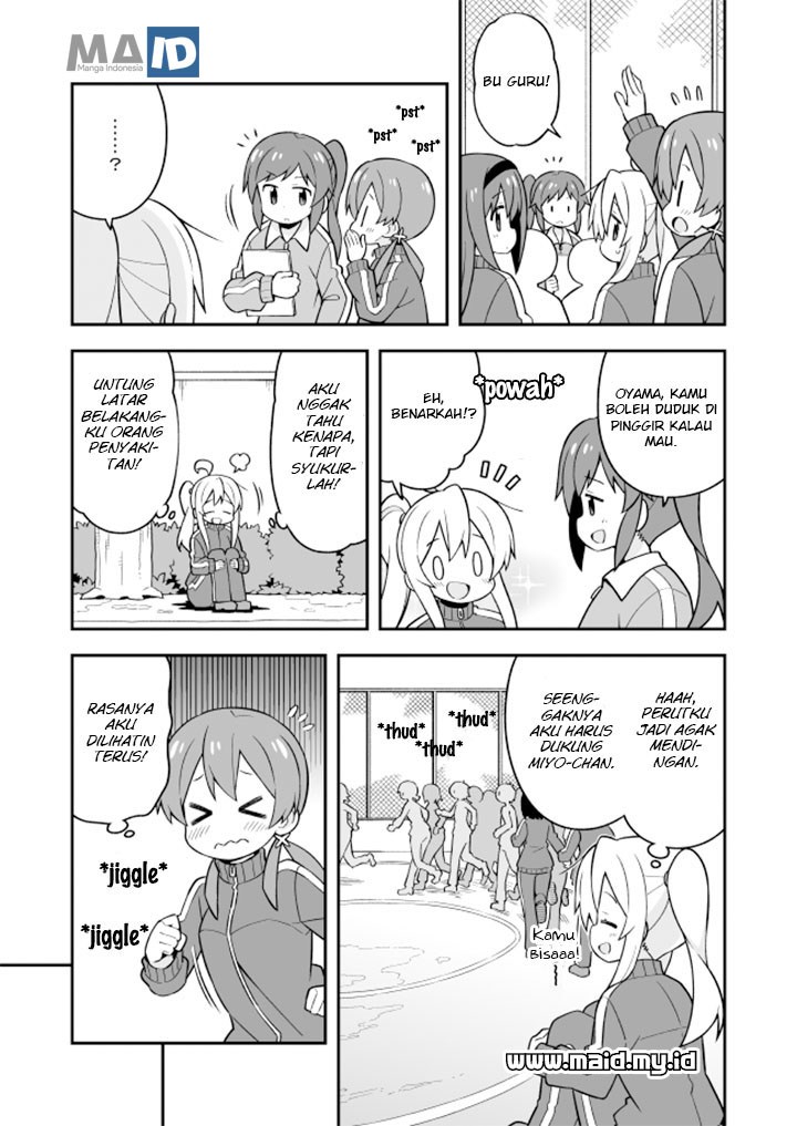 onii-chan-wa-oshimai - Chapter: 22